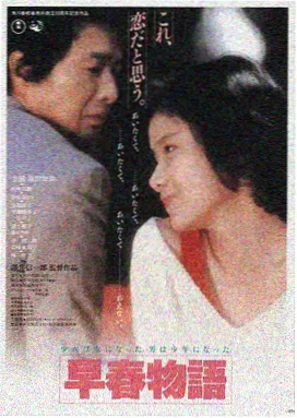妈妈的朋友韩国在线观看 高清海报