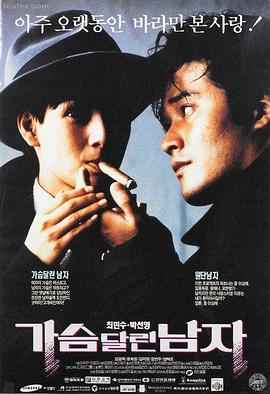 妈妈的朋友韩国在线观看 最新