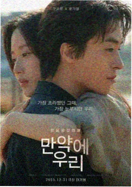 韩国电影排行榜 妈妈的朋友